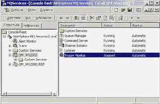  WebSphere MQ,     