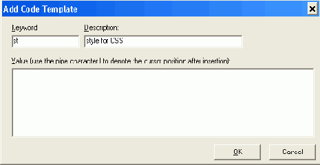 Функция Code Template