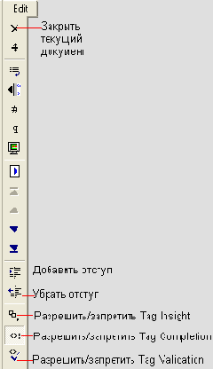 Функциональные возможности редактора кода