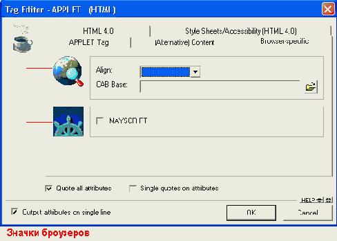 Редактор тегов Tag Editor